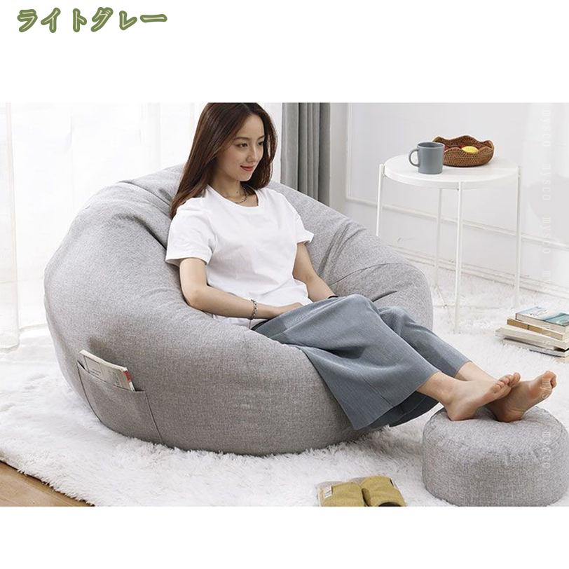 1000円OFFクーポン 洗えるカバー ビーズクッション 特大 シンプル 無地 ラウンド 円型 可愛い 布生地 洗濯 大きい 大きめ 小さい 小さめ 一人用 丸型 円形 かわいい おしゃれ マイクロビーズクッション 洗える カバー ソファ 座椅子 mysco [3]