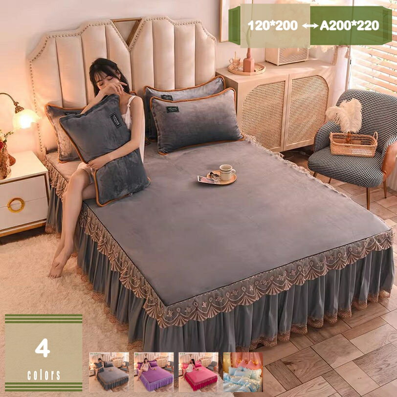 枕カバーセット 3点セット 姫系 可愛い フリル付き シングル 秋冬用 ふわふわ 暖かい フランネル ベッドスカート 枕カバー 女の子 お誕生日プレゼント きれいめ あったか 防寒対策 静電気防止 柔らか 肌触り 洗える 新生活 mysco