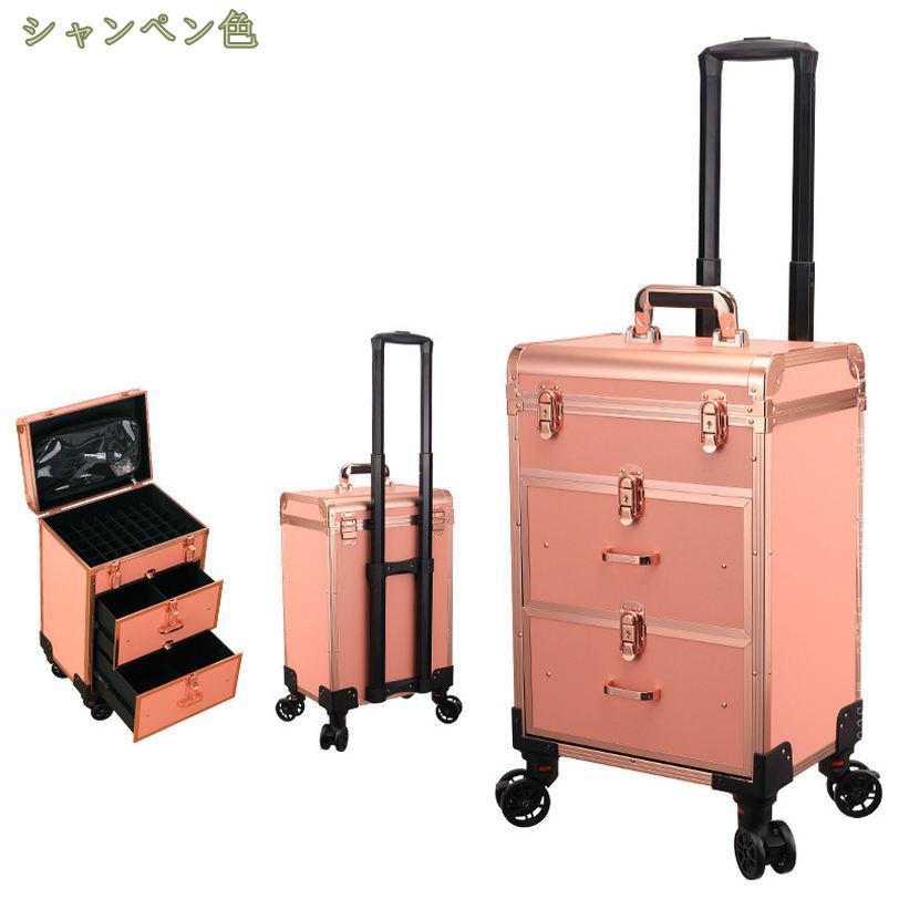 2000円OFFクーポン キャスター付き トロリー 化粧ケース コスメボックス プロ 大容量 仕切り 4輪 ネイルオーガナイザーボックス ツール箱 ポータブル ドレッサー 美容師 トラベル 旅行 ローリング メイクアップケース 大型 キャリー 鍵付き mysco mysco-10062521 まいすこ 楽天市場店 サンプル画像2