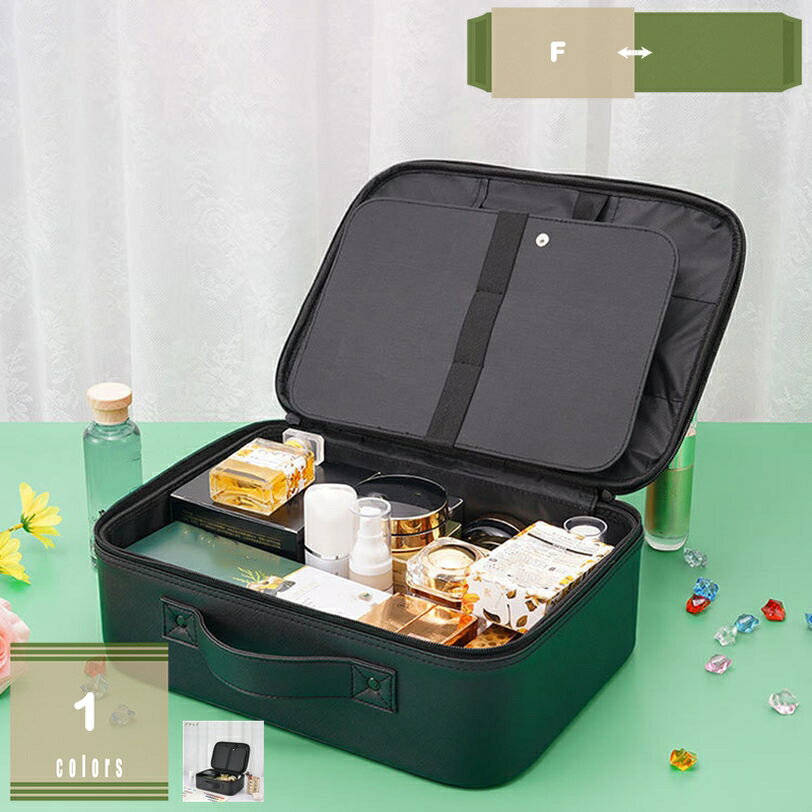 Rakuten - 化粧品収納ケース メイクポーチ コスメポーチ トラベル 旅行 化粧ポーチ 化粧品収納バッグ コスメケース コスメバッグ 洗面用具入れポーチ バスルームポーチ 持ち運び メイクブラシ入れ ネイル 収納ケース スーツケース mysco