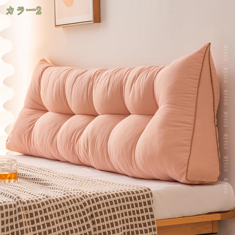 500円OFFクーポン 背もたれ クッション ベッド 用 ソファー 背もたれクッション ベッド用 三角 三角クッション 寝ながら ゲーム 読書 スマホ うつ伏せ 枕 おしゃれ ソファ ソファー用 ベット うつぶせ ごろ寝 テレビ枕 首 足 腰 mysco