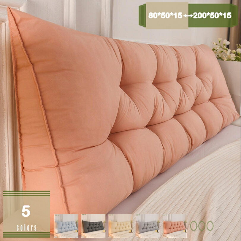 300円OFFクーポン 背もたれ クッション ベッド 三角クッション 大きい おしゃれ クッションソファ 足枕..