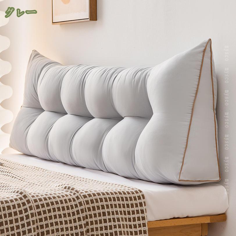 500円OFFクーポン 背もたれ クッション ベッド 三角クッション 大きい おしゃれ クッションソファ 足枕 腰枕 抱き枕 北欧 ベッドクッション ソファークッション 三角枕 腰枕 腰当てクッション テレビ枕 背もたれクッション 読書用クッション mysco