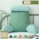 背もたれ クッション ベッド ソファ