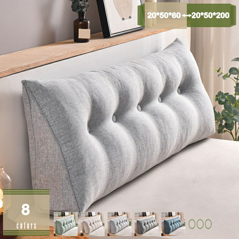 500円OFFクーポン 背もたれ クッション ベッド用 三角 読書用 大きい ロング 長い うつぶせ まくら 腰枕 かわいい ソファー おしゃれ 一人暮らし 北欧 インテリア mysco