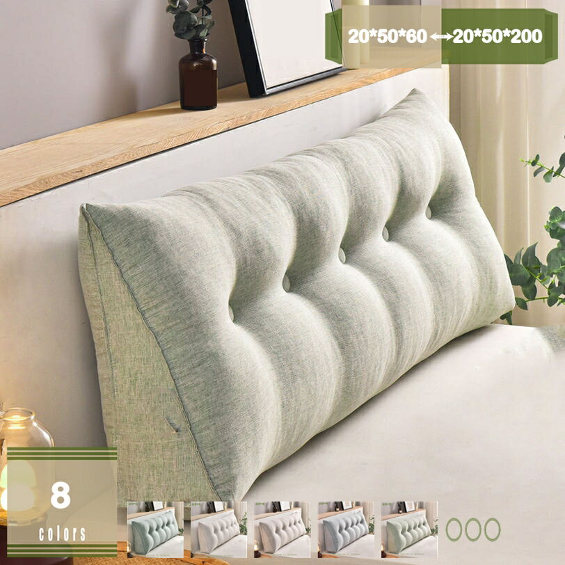 1000円OFFクーポン リーディングピロー 装飾 ヘッドボード バックサポート 背もたれ 大きい ロング ベッド用 レストクッション 腰当て せもたれ 腰枕 耐摩耗性 mysco