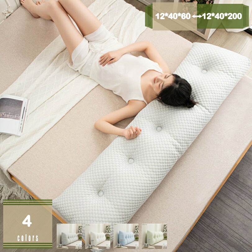 500円OFFクーポン 読書用クッション ベッド おしゃれ かわいい 一人暮らし リビング 大きい 背もたれ 北欧 腰枕 誕生日プレゼント mysco