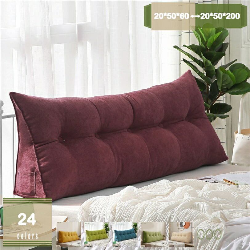 楽天まいすこ　楽天市場店ベッド クッション 背もたれ 三角 ヘッドボード 読書 映画鑑賞 寝ながら 三角 ボディピロー ソファー うつ伏せ まくら 腰枕 自宅用 インテリア おしゃれ mysco