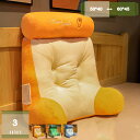 1000円OFFクーポン ソファ 背もたれクッション ベッド 腰当て 背中 プレゼント 小さい テレビ枕 就寝前 くつろぎ mysco