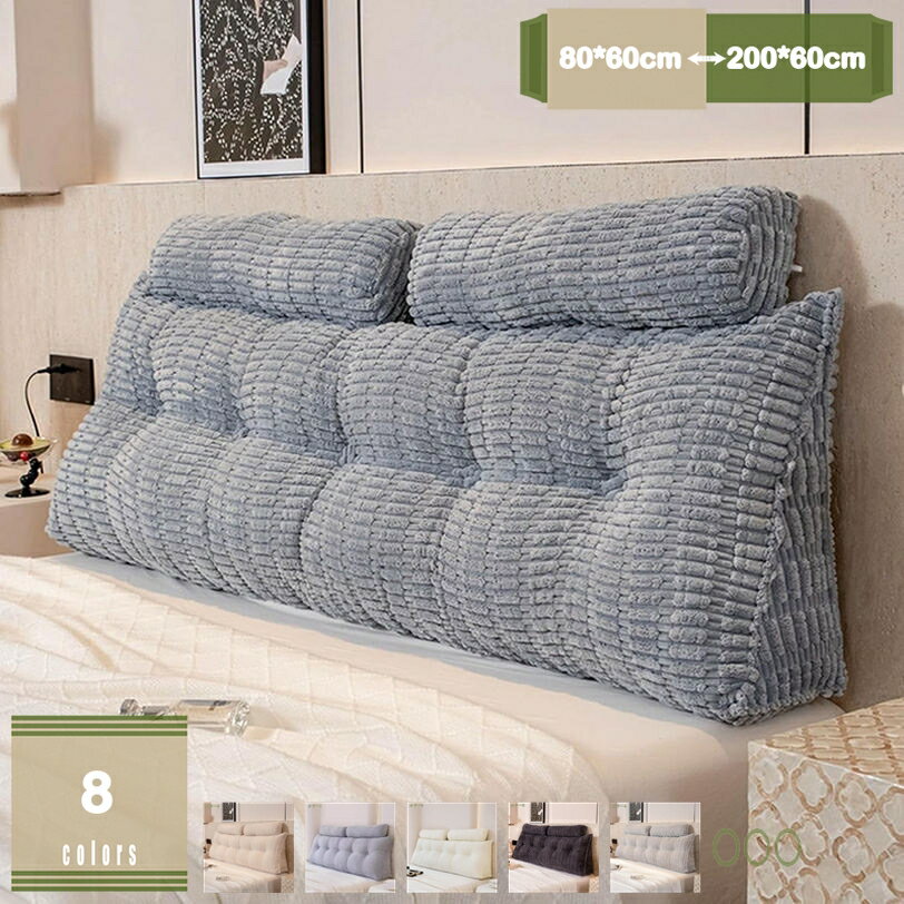 背もたれ クッション ベッド クッション 大きい ソファー レストクッション 腰枕 椅子用 背中 仮眠用 無地 クッション 大きい ベッドウエッジ 枕 まくら リビング 寝室 仮眠 腰枕 ゴロ寝 ソファークッション 北欧 三人掛け ダブルベッド mysco