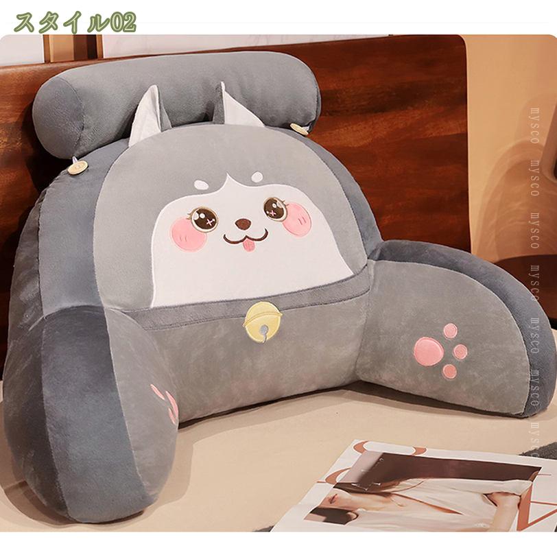 1000円OFFクーポン 座椅子 背もたれ クッション ベッド ソファ おしゃれ コンパクト 肘掛け かわいい こたつ 腰枕 1人掛け 一人用 座いす 座イス 枕 ソファー 背もたれクッション 背もたれ座椅子 腰楽 インテリア 収納 一人暮らし mysco