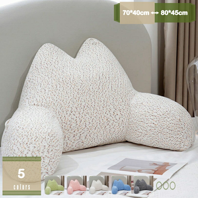 背もたれ クッション おしゃれ 三角クッション 取り外す可能 ベッド用 背もたれクッション 寝れる 座椅..