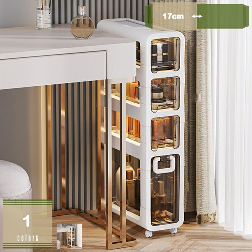 収納ボックス 収納 化粧品 収納ケース ボックス 棚 おしゃれ 収納ラック キャスター付き 移動便利 小物収納 大容量 シンプル スリム 引き出し 収納カート キッチンワゴン 頑丈 透明 北欧 オシャレ 新生活 リビング 寝室 台所 mysco