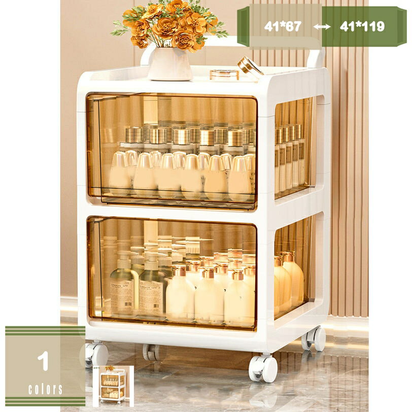 ベビーワゴン 収納カート キャスター付き キッチンワゴン 引き出し 透明 整理棚 化粧品収納ボックス コスメ収納ボックス メイクボックス 小物 化粧品入れ 母の日プレゼント 多用途 寝室 整理簡単 多機能 mysco