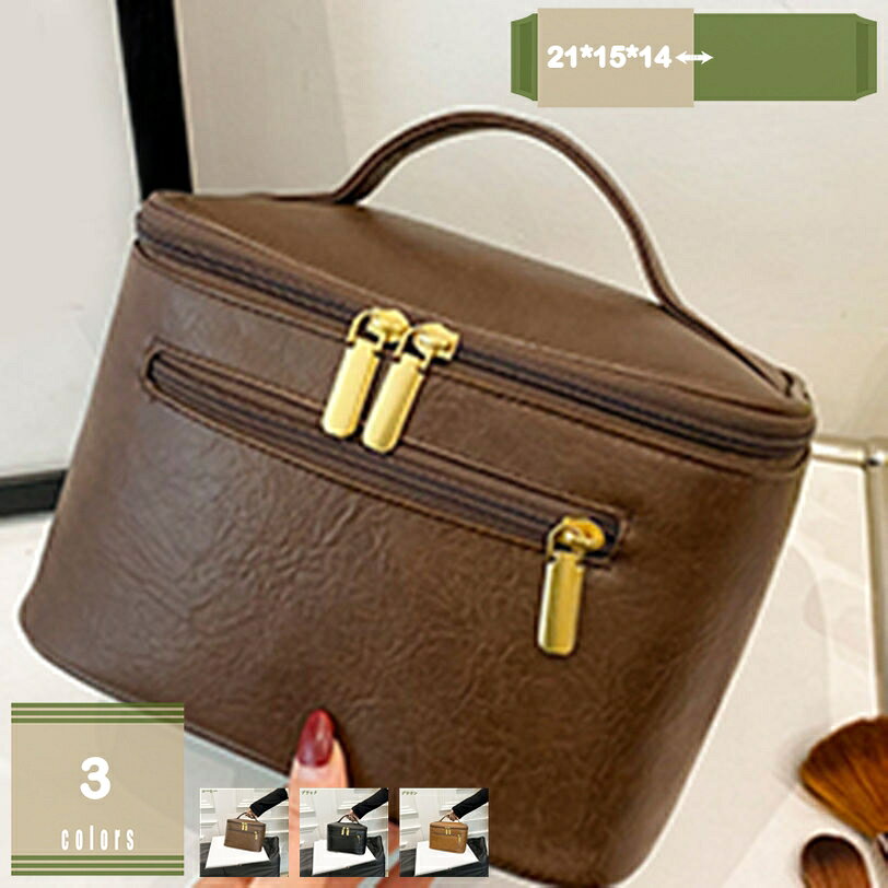 500円OFFクーポン メイクボックス ミニサイズ シンプル 持ち運び 旅行 化粧ポーチ コスメボックス 大容量 化粧箱 化粧ボックス メイクポーチ 化粧品収納 誕生日 プレゼント かわいい 小物入れ mysco