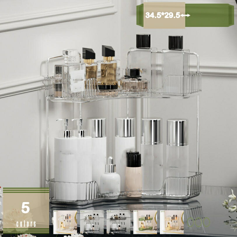 コスメ収納 化粧品収納ボックス メイクボックス 透明 おしゃれ 浴室収納ラック 化粧品ストレージ 大容量 卓上 香水収納 多機能 整理簡単 小物入れ 化粧台 洗面所 インテリア プレゼント mysco