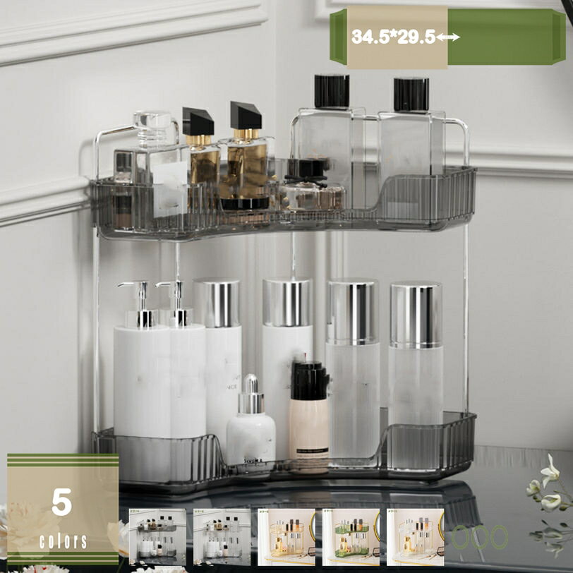 小物入れ 卓上収納ケース 仕切り 卓上収納ボックス おしゃれ 化粧品 コスメ メイクボックス かわいい 一人暮らし 大容量 化粧品ケース 防塵 多機能 mysco