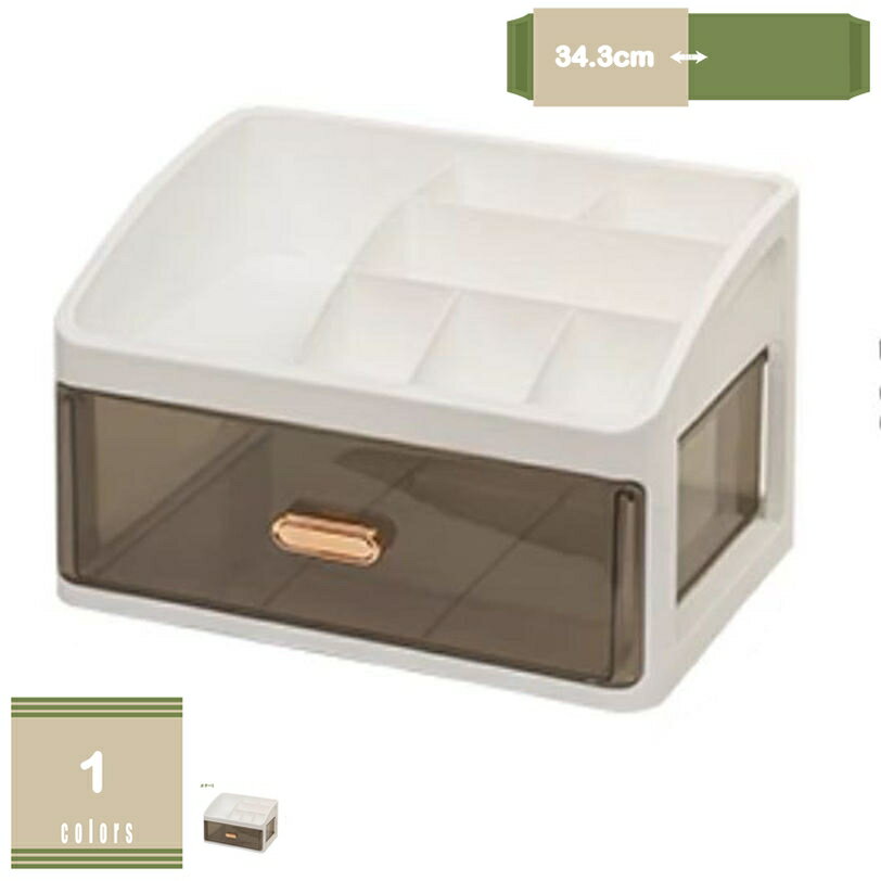 Makeup Boxes - コスメボックス 卓上整理ボックス 化粧品収納ボックス 小物入れ 引き出し 仕切り おしゃれ 北欧 収納ケース 洗面所 収納 整理簡単 メイクボックス 大容量 化粧品ケース 耐久性 ジュエリーボックス mysco