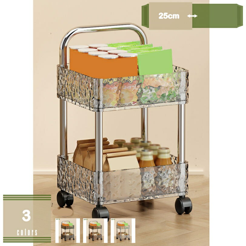 化粧品収納 キャスター付き キッチンワゴン スリム 収納ラック 多機能 調味料 香水 スキンケア コスメ収納 トイレラック キッチンラック ギフト メイクボックス 透明 耐久性 おしゃれ mysco