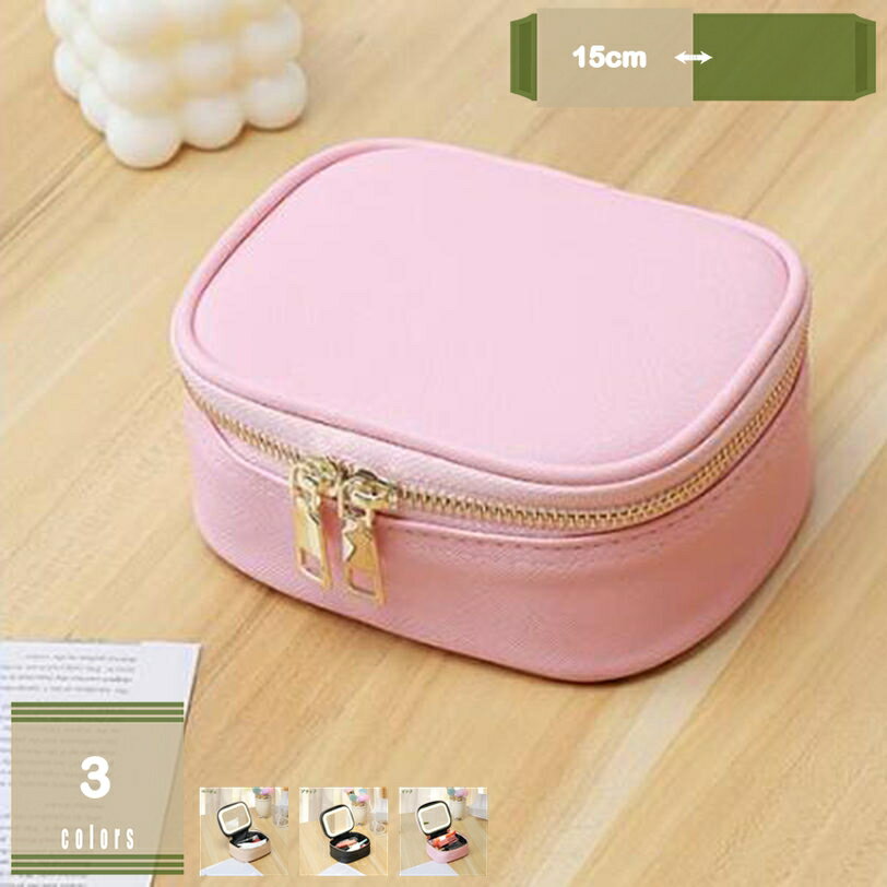 500円OFFクーポン メイクボックス 鏡付き 化粧ポーチ メイク コスメケース LEDライト付き 大容量 卓上 可愛い 仕切り 持ち運び 小物入れ 化粧品 コスメ収納 ジュエリーケース おしゃれ 旅行用 プレゼント 化粧品 スキンケア 洗面用具 mysco