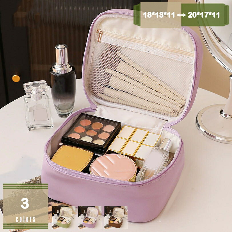 300円OFFクーポン 化粧ポーチ 大容量 メイクポーチ 化粧品バッグ 収納バッグ 収納ポーチ メイクバッグ 多機能 手提げ メイクアップポーチ おしゃれ 旅行用 コスメ収納 携帯に便利 メイクポーチ 化粧ポーチ トラベル 軽量 かわいい mysco