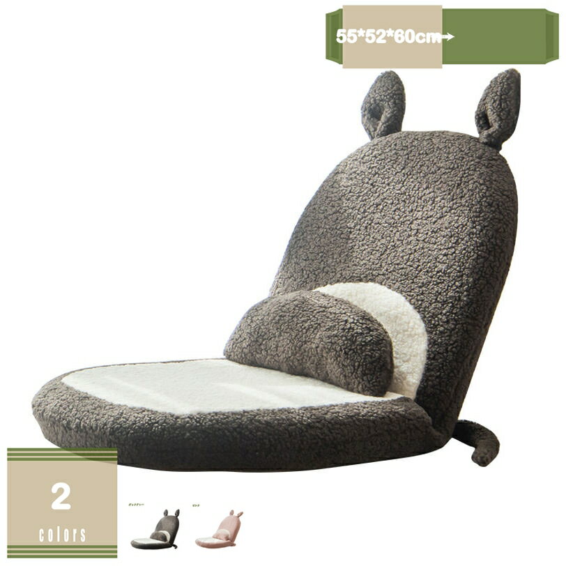 かわいい ソファーベッド 座椅子 折りたたみチェア 一人掛け ゆったり リクライニングチェア リクライニング 折りたたみ 一人暮らし 一人用 コンパクト 軽量 おしゃれ 座椅子 オフィス リビング シンプル プレゼント mysco