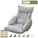 肘掛け 座椅子 1人掛け リクライニング 1人掛けソファ ソファーベッド マルチに使える 折り畳み 柔らかな肌触り コンパクト 省スペース 昼休み 折りたたみソファー かわいい リクライニングチェア 座りやすい mysco