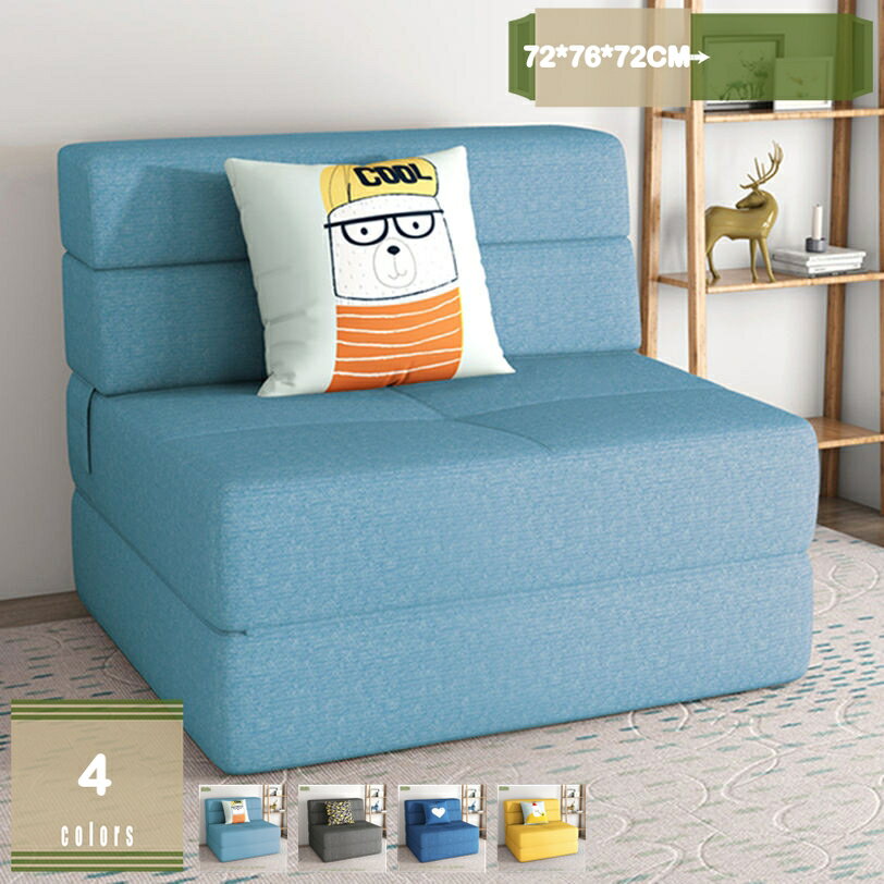 2000円OFFクーポン ソファーベッド ソファーマットレス マットレス 高反発 3WAY 1人掛け 幅72cm 一人暮らし コンパクト クッション付き フロアソファー 座椅子 ロータイプ ソファ シングルソファー ソファベッド リバーシブル 寝心地いい mysco