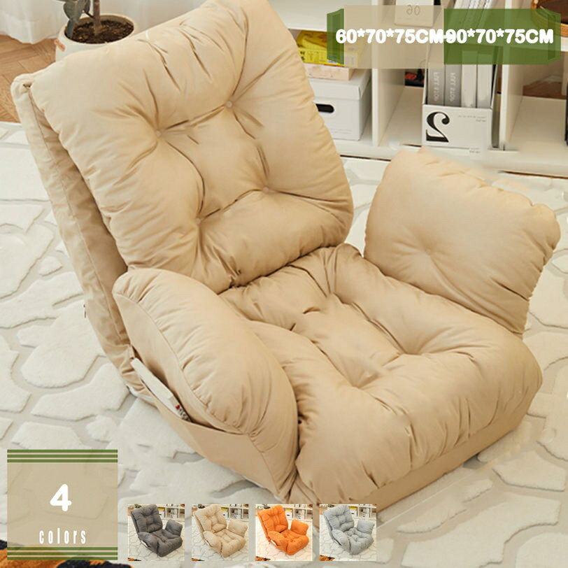 2000円OFFクーポン ソファーベッド 折りたたみソファー 一人掛け コンパクト 一人暮らし 1人掛け ネー..