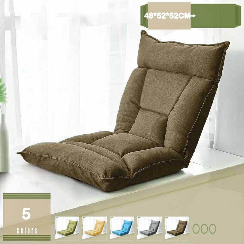 座椅子 ソファー 折りたたみ コンパクト 3WAY リクライニングチェア 軽量 一人掛けチェア クッション ソファベッド ふあふあ 在宅ワーク ゲーミング 折りたたみ 省スペース 昼休み 座椅子 リクライニング フロアチェア mysco