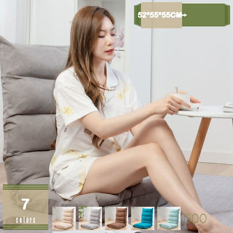 1000円OFFクーポン 座椅子 ソファーベッド コンパクト 3wayソファ 座椅子 1人掛けソファ 折りたたみ 来..