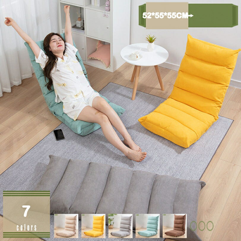 2000円OFFクーポン 座椅子 1人掛けソファー 北欧 ふわもこUP コンパクト リクライニング 折りたたみ 座..