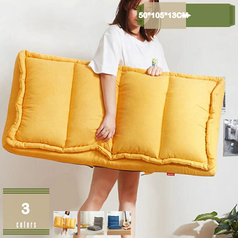 1000円OFFクーポン 座椅子 一人掛けソファー ゆったり ワイド 洗えるカバー 背もたれ ハイバック フラット可能 寝れる 姿勢安定 立体形状座面 肉厚クッション 座椅子 リクライニング 良い座り心地 低反発 折りたたみ リクライニングチェア mysco