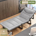 1000円OFFクーポン 簡易ベッド 室内 折りたたみベッド 折り畳みベッド 昼寝 仮眠 自宅 客用 簡易式 折り畳み式 ソファベッド 黒 シングル コンパクト 軽量 収納便利 サマーベッド マットレス付き 耐荷重180kg mysco