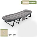 1000円OFFクーポン 一人掛け 折りたたみベッド 多機能 簡易ベッド リクライニング 4段階調節 多機能 キャンピングベッド 自宅 室内 オフィス 耐荷重 レジャーベッド リネン 通気 軽量 昼寝 仮眠 残業 アウトドア mysco