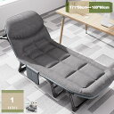 1000円OFFクーポン 折りたたみベッド シングル リクライニング 軽量 一人掛け 室内 アウトドア キャンプ 軽量 コンパクト ワイド 幅広 ポータブル 耐荷重 折りたたみコット ソファベッド 折り畳みベッド 幅68cm mysco