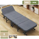 1000円OFFクーポン キャスター付き 折りたたみベッド コンパクト シングル 多機能 臨時ベッド 昼寝用 昼休み 6段階調整 室内 仮眠 残業用 耐荷重 マットレス 持ち運び便利 四つ折り 収納簡易 軽量 mysco