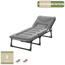 1000円OFFクーポン 折りたたみベッド 軽量 小型 簡易ベッド 折り畳み 室内 オフィス 簡易式 アウトドア 旅行先 キャンプ地 サマーベッド コット 5段階調節 寝心地良い ビーチチェア オックスフォード 折り畳みベッド mysco