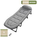 1000円OFFクーポン 折りたたみベッド 軽量 コンパクト キャンプコット 簡易コット 枕付き サマーベッド アウトドアベッド 室内外兼用 静音設計 耐荷重 通気性 ドポータブルキャンプ 残業 自宅 客用 簡易収納 幅56cm mysco