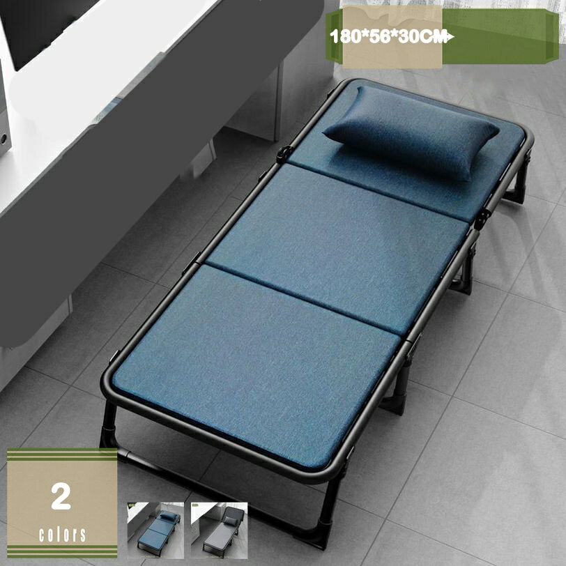 1000円OFFクーポン 折りたたみベッド シングル 一人掛け用 サマーベッド 簡易ベッド キャンピングベッド ビーチベッド 軽量 キャンプ BBQ 仮眠 残業 自宅 客用ベッド アウトドア用 枕付き 持ち運び便利 5段階調 mysco