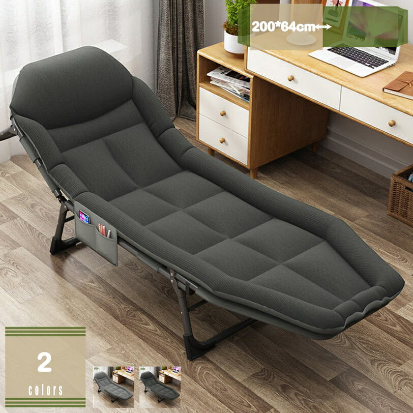 1000円OFFクーポン 折りたたみベッド コンパクト シングル マットレス付き 軽量 小型 ワンルーム 仮眠 来客 部屋 簡単収納 耐荷重 キャンプコット 簡易コット 静音設計 5段階調節可能 簡易ベッド 折り畳みベッド mysco