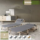 1000円OFFクーポン 折りたたみベッド コンパクト シングル 軽量 折り畳み式ベッド 簡易ベッド コット 防水 通気性 こっと アウトドアベッド キャンプベッド 収納便利 耐荷重 サマーベッド 5段階調節可 簡易ベッド mysco