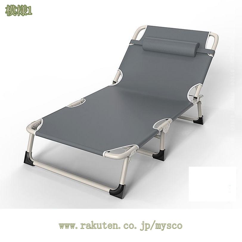 1000円OFFクーポン 折りたたみベッド 軽量 コンパクト キャンプコット 簡易コット 枕付き サマーベッド アウトドアベッド 室内外兼用 静音設計 耐荷重 通気性 ドポータブルキャンプ 残業 自宅 客用 簡易収納 幅60cm mysco