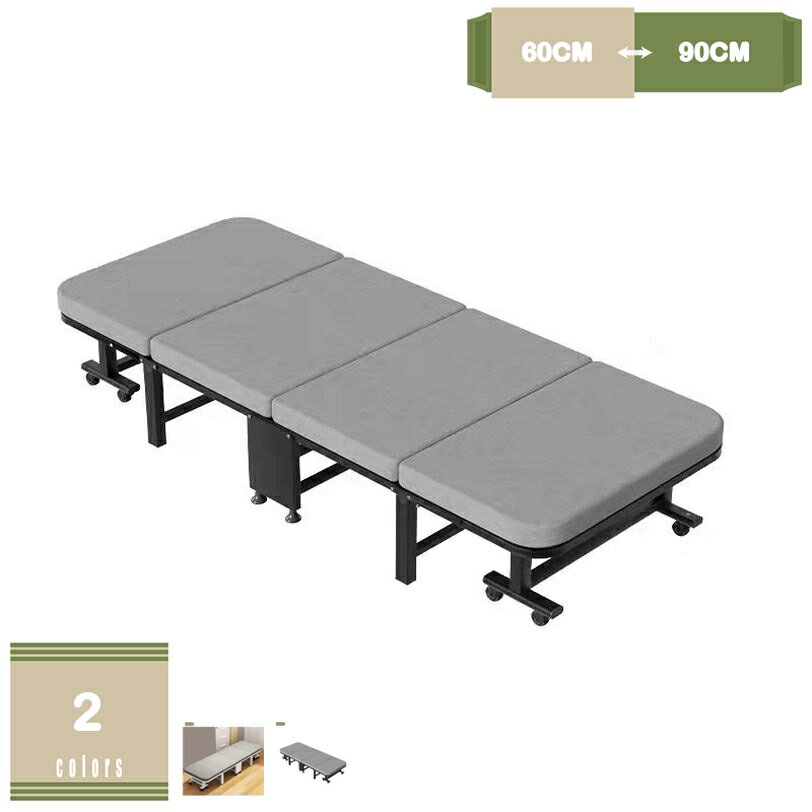 2000円OFFクーポン 折りたたみベッド シングル 軽量 移動便利 簡易ベッド コンパクト収納 耐荷重 一人暮らし 室内 仮眠 昼寝 休憩 昼休み 来客用 簡単収納 簡易ベッド 省スペース キャスター付き mysco