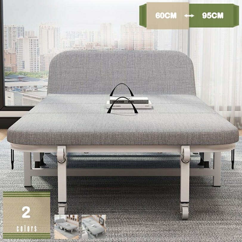 2000円OFFクーポン 折りたたみベッド キャスター付き シングル 一人掛け オフィス昼寝 仮眠 家庭用 大人用 コンパクト 省スペース 寝転び快適 簡単設置 持ち運び便利 四つ折り 幅65/75/85/95CM mysco
