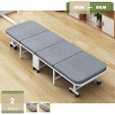 1000円OFFクーポン 折りたたみベッド シングル 軽量 移動便利 簡易ベッド コンパクト収納 耐荷重 一人暮らし 室内 仮眠 昼寝 休憩 昼休み 来客用 簡単収納 簡易ベッド 省スペース キャスター付き mysco