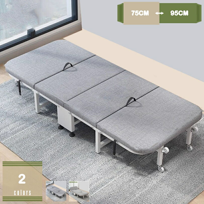 2000円OFFクーポン 折りたたみベッド キャスター付き シングル 一人掛け 軽量 携帯式 オフィス昼寝 仮眠 家庭用 大人用 コンパクト収納 省スペース 寝転び快適 簡単設置 持ち運び便利 四つ折り mysco