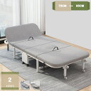 1000円OFFクーポン 簡単設置 折りたたみベッド 軽量 来客 室内 シングル 昼寝 休憩 昼休み 四つ折り コンパクト収納 軽量 持ち運び便利 省スペース 簡易ベッド 簡単収納 キャスター付き プレゼント mysco