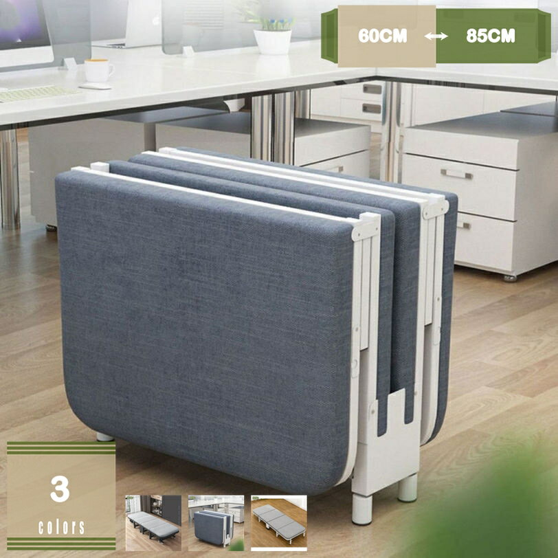 2000円OFFクーポン キャスター付き 折りたたみベッド 耐久 シングル 省スペース 軽量 コンパクト収納 組立不要 折り畳み マットレス付き 一人暮らし 仮眠 来客 オフィス 簡易ベッド 耐荷重 低反発 mysco