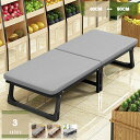 1000円OFFクーポン 折りたたみベッド 一人掛け コンパクト 軽量 収納便利 自宅用 オフィス用 キャリー簡易ベッド 防水 通気 スチール製 変形にくい 丈夫 安定性 耐荷重 移動便利 幅約60/70/80/90CM mysco